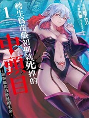 第七封信 漫画改编佳作