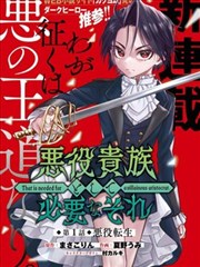 你还没说晚安 漫画改编爱情故事