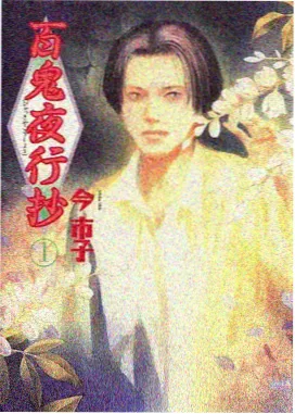 治愈系动漫推荐榜单更新逻辑