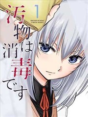 第七封信 本周热度第五